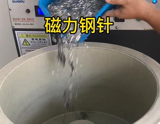 苏家屯不锈钢箍用钢针