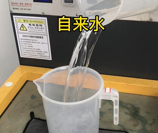 清水淹没苏家屯紫铜高频机配件