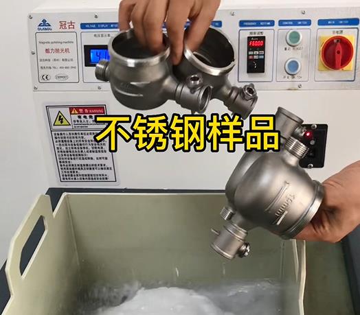 苏家屯不锈钢水表外壳样品